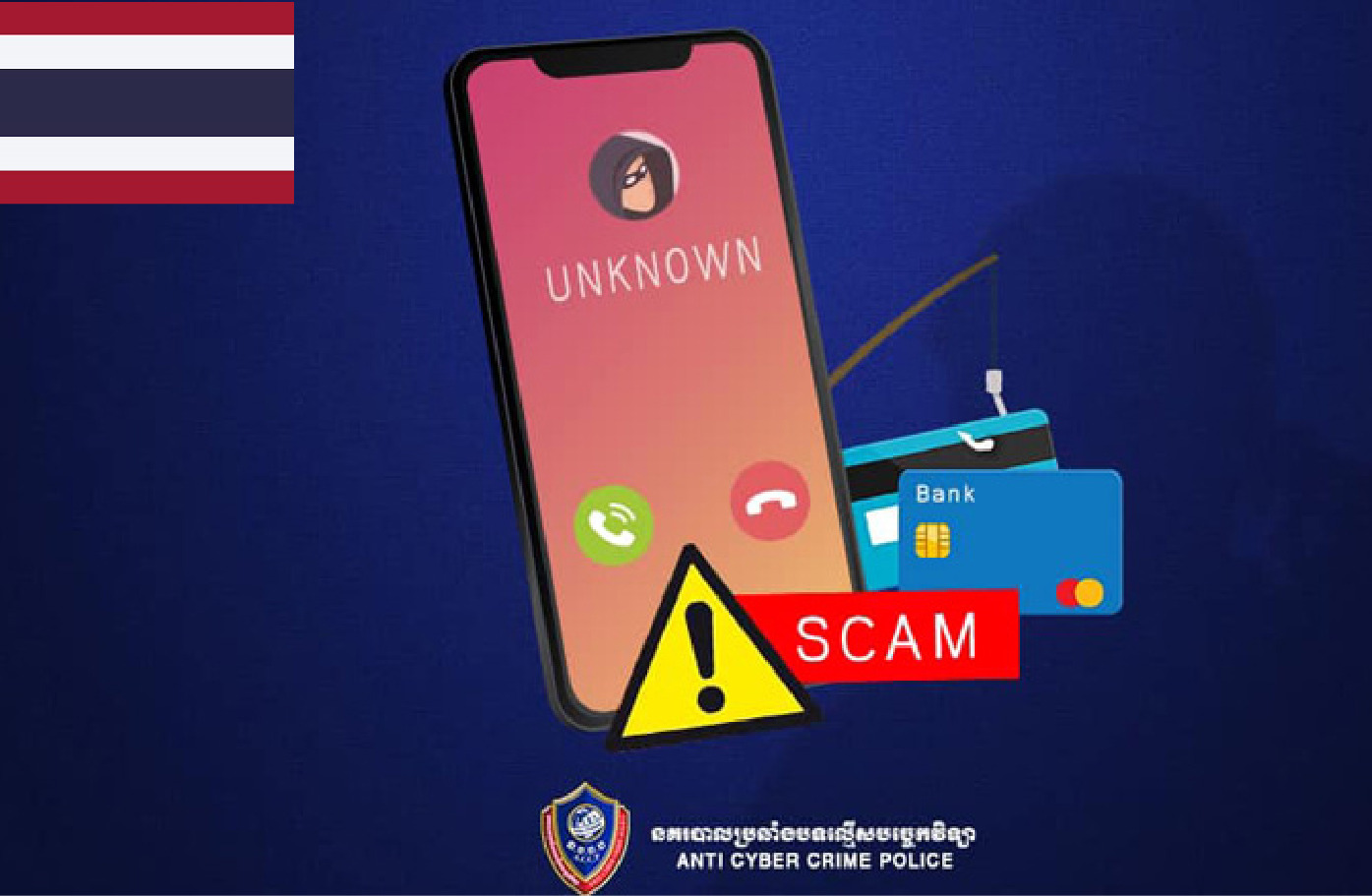 タイのオンライン詐欺のマフィアメンバーがカンボジアで逮捕